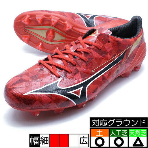 【ショップ限定エントリーでさらに+9倍】MIZUNOALPHA2ELITEミズノmizunoP1GA256260レッドサッカースパイク