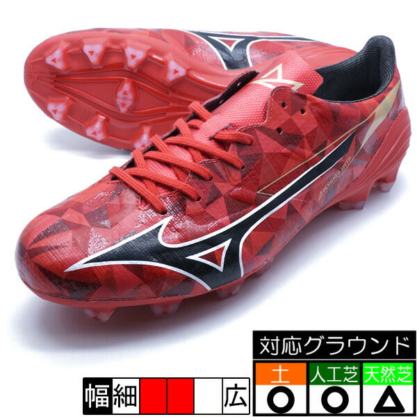 MIZUNOALPHA2PROミズノmizunoP1GA256460レッドサッカースパイク