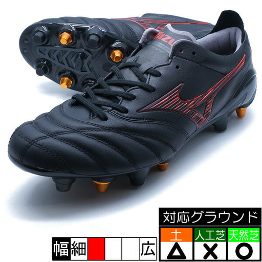 モレリアネオ4JAPANMIXミズノmizunoP1GC253000ブラックサッカースパイク取替式