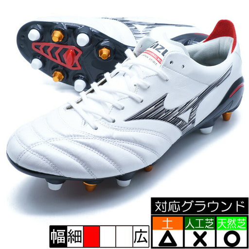 モレリアNEO4JAPANMIXミズノmizunoP1GC253009ホワイトサッカースパイク取替式