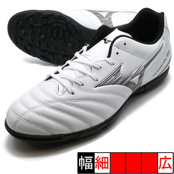 モナルシーダネオ3SELECTASミズノmizunoP1GD242509ホワイト×ブラックサッカートレーニングシューズ