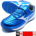 アレゴールSBASミズノmizunoP1GE262801ブルージュニアサッカートレーニングシューズ