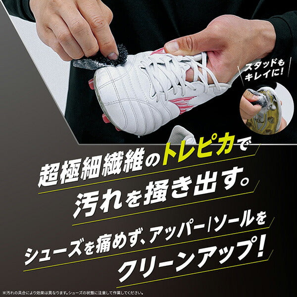 【ショップ限定エントリーでさらに+9倍】【ネコポス対応可】ミズノmizunoZERO＋トレピカブラシP1GZ030000サッカーフットサルスパイクシューズケア用品3個入り