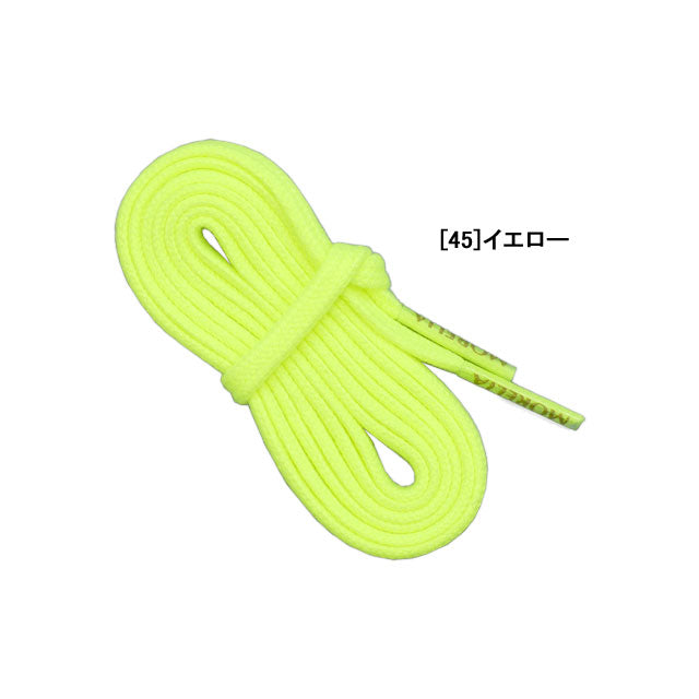 【ネコポス対応可】ミズノMIZUNOモレリアNEOシューレース靴ひもP1GZ2011