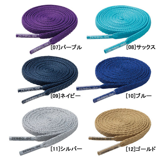 【ショップ限定エントリーでさらに+9倍】【ネコポス対応可】ミズノMIZUNOゼログライドシューレース靴ひも平型4mmP1GZ2021サッカーフットサルスポーツ