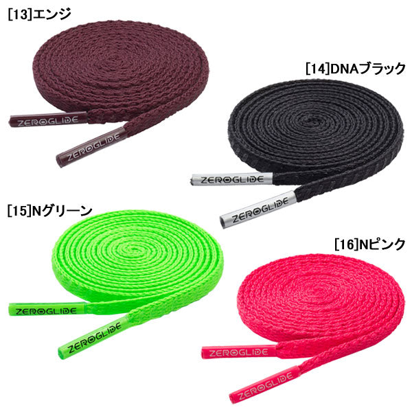 【ネコポス対応可】ミズノMIZUNOゼログライドシューレース靴ひも平型4mmP1GZ2021サッカーフットサルスポーツ