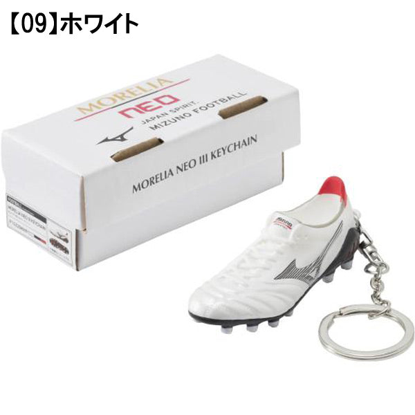 モレリアネオ3キーチェーンP1GZ2080キーホルダーアクセサリー