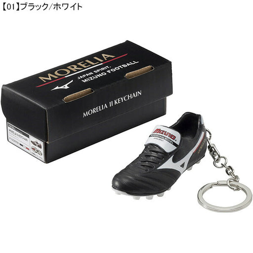 ミズノmizunoモレリアIIキーチェーンP1GZ2370サッカースパイク型キーホルダーアクセサリー