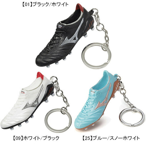 ミズノmizunoモレリアネオIIIキーチェーンP1GZ2380サッカースパイク型キーホルダーアクセサリー