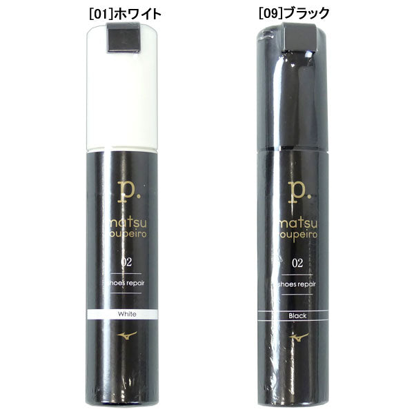 【ネコポス対応可】ミズノMIZUNOp.（ピードット）シューズリペア25FWP1GZ2512サッカーフットサルシューズケアメンテナンス
