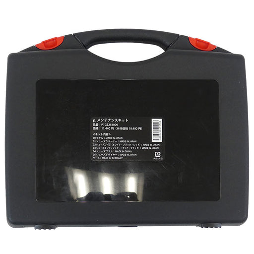 【ショップ限定エントリーでさらに+9倍】ミズノMIZUNOP.（ピードット）メンテナンスキット25FWP1GZ254009サッカーフットサルシューズお手入れセット