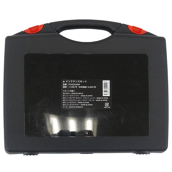 【ショップ限定エントリーでさらに+9倍】ミズノMIZUNOP.（ピードット）メンテナンスキット25FWP1GZ254009サッカーフットサルシューズお手入れセット