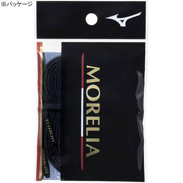 【ネコポス対応可】ミズノmizunoモレリアシューレースP1GZ2551サッカーフットサル靴紐4mm幅