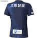 ヴォルティス徳島2025オーセンティックホームユニフォームP2JACY4001サッカー半袖ミズノmizuno