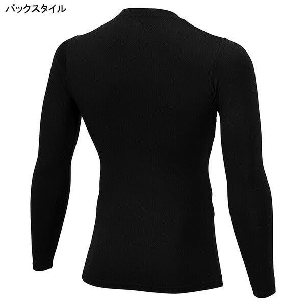 【ネコポス送料無料】ミズノmizuno裏起毛インナーシャツP2MAB550サッカーフットサル長袖アンダーシャツ防寒メンズ