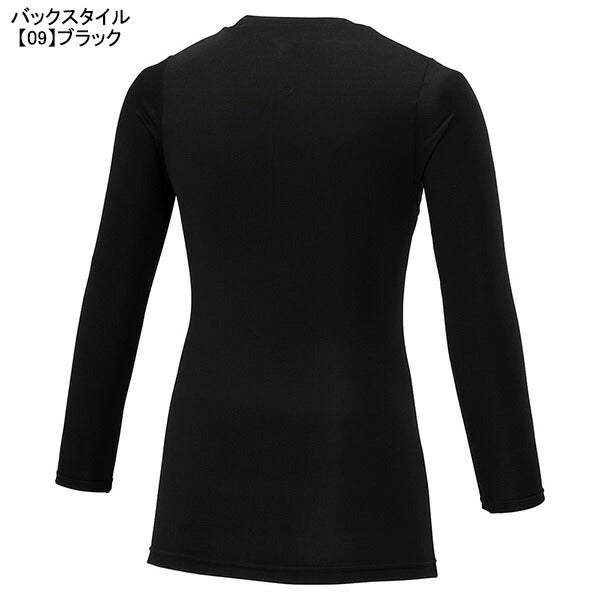 【ネコポス送料無料】ミズノmizunoジュニア裏起毛インナーシャツP2MAB650サッカーフットサル長袖アンダーシャツ防寒子供用