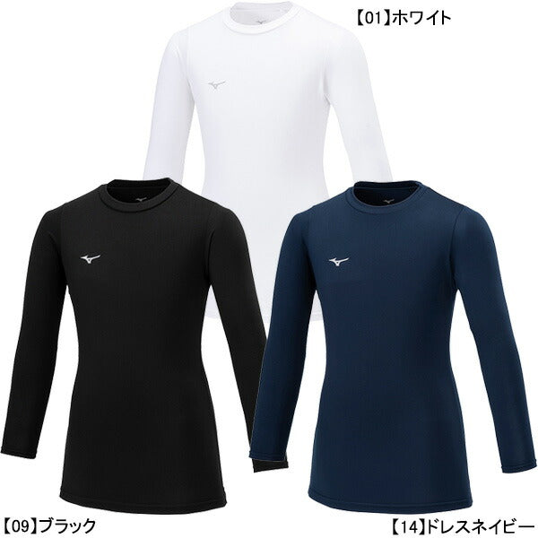 【ネコポス送料無料】ミズノmizunoジュニア裏起毛インナーシャツP2MAB650サッカーフットサル長袖アンダーシャツ防寒子供用