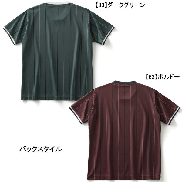 【ネコポス送料無料】ミズノmizunoMZFBストライプTEEP2MABX74サッカーフットサルプラクティスシャツ半袖練習着メンズ