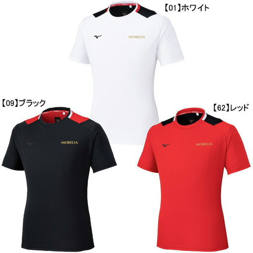 【ネコポス送料無料】ミズノmizunoモレリアフィールドシャツP2MAC003サッカーフットサルプラクティスシャツ半袖練習着メンズ