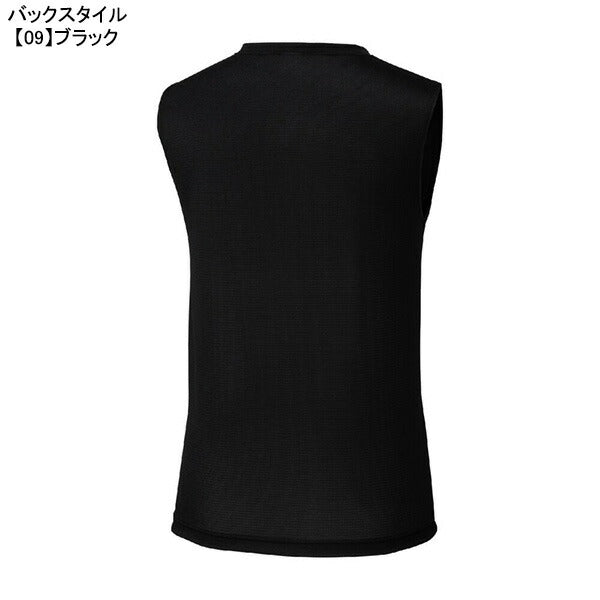 【ネコポス送料無料】ミズノmizunoインナーシャツP2MAC050サッカーフットサルアンダーシャツノースリーブメンズ