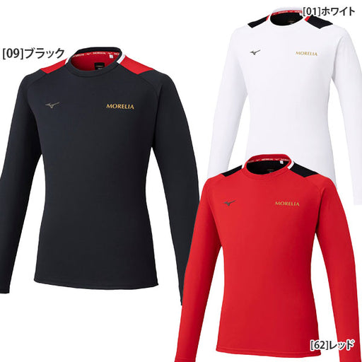 ミズノmizunoモレリアフィールドシャツP2MAC501サッカーフットサル長袖プラクティスシャツメンズ