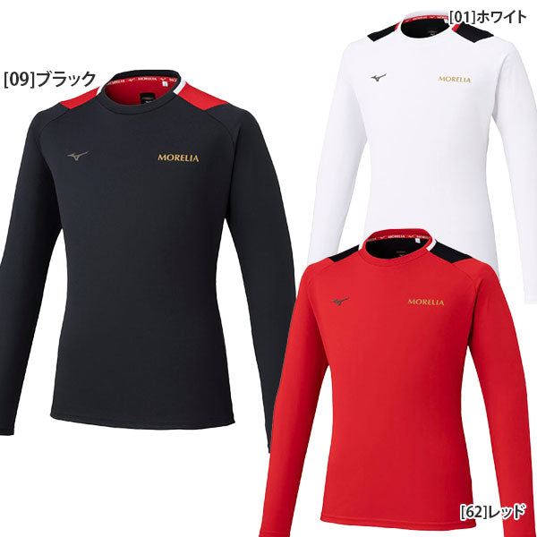 ミズノmizunoモレリアフィールドシャツP2MAC501サッカーフットサル長袖プラクティスシャツメンズ