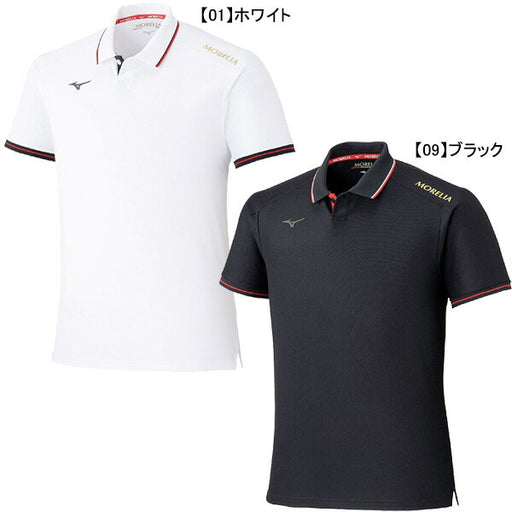 【ネコポス送料無料】ミズノmizunoモレリアポロシャツP2MAD005サッカーフットサル鹿の子半袖メンズ