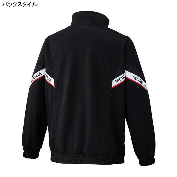 【ショップ限定エントリーでさらに+9倍】ミズノmizunoモレリアトラックジャケットP2MCC055サッカーフットサルジャージジップ練習着メンズ