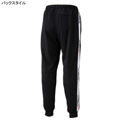 ミズノmizunoモレリアトラックパンツP2MDC055サッカーフットサルジャージロングパンツ練習着メンズ