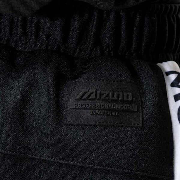ミズノmizunoモレリアトラックパンツP2MDC055サッカーフットサルジャージロングパンツ練習着メンズ