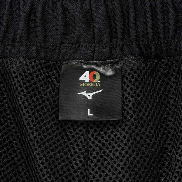 ミズノmizunoモレリアトラックパンツP2MDC055サッカーフットサルジャージロングパンツ練習着メンズ