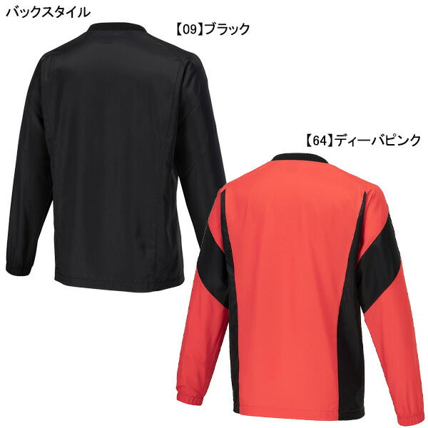 【ネコポス対応可】ミズノmizunoピステシャツP2MEBG50サッカーフットサルトレーニングトップ練習着メンズ