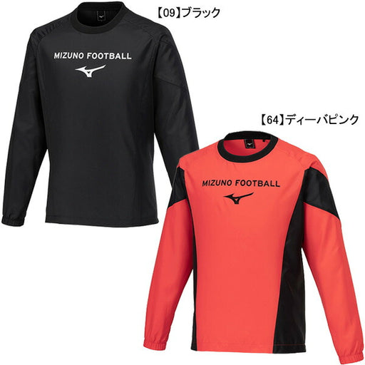 【ネコポス対応可】ミズノmizunoピステシャツP2MEBG50サッカーフットサルトレーニングトップ練習着メンズ
