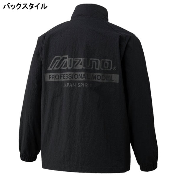 ミズノmizunoモレリアリップストップウーブンジャケットP2MED055サッカーフットサルフルジップ撥水機能メンズ