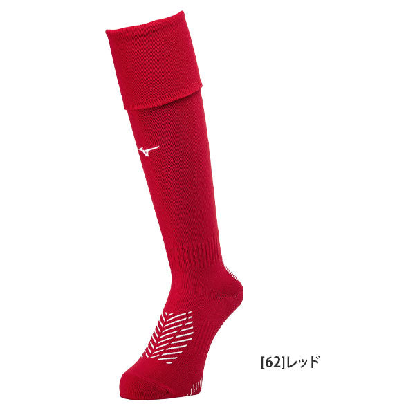 【ショップ限定エントリーでさらに+9倍】【ネコポス送料無料】ミズノMIZUNOゼログライドロングストッキンググリップソックスP2MX2501サッカーフットサルストッキング21-23cm23-25cm25-27cm