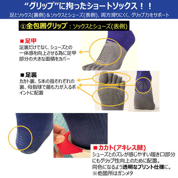 【ネコポス送料無料】ミズノMIZUNOゼログライドショートソックスグリップソックスP2MX2510サッカーフットサルストッキング滑り止め21-23cm23-25cm25-27cm27-29cm