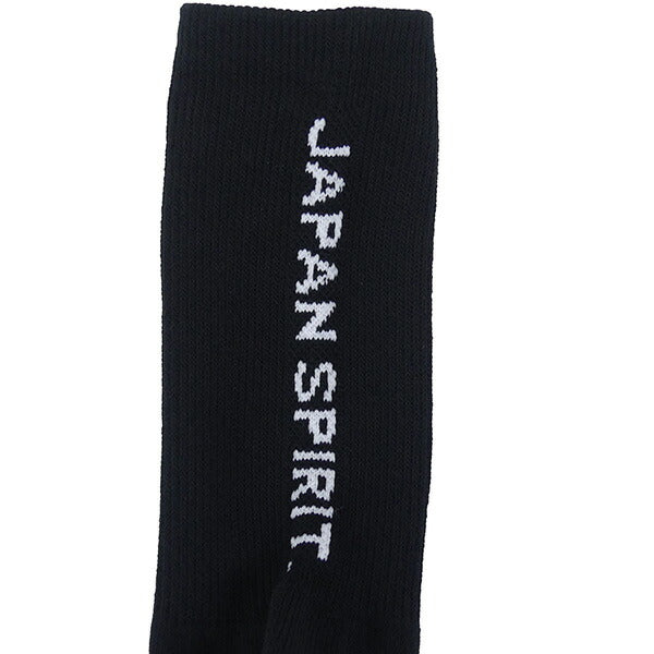 【ネコポス送料無料】ミズノmizunoジャガードロゴソックスP2MXB065サッカーフットサル靴下25-27cm