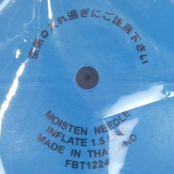 MIZUNOミズノリフティングボールSTEP1STEP2P3JBRC41P3JBRC42サッカーフットサルトレーニングボール