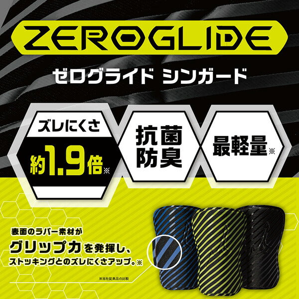 ミズノmizunoジュニアゼログライドシンガードP3JYGB09サッカーフットサルシンガードすね当てレガース子供用