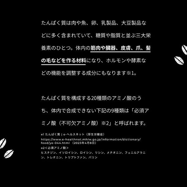 【送料無料】グッデイファクトリーGOODDAYFACTORYプロテインコーヒーたんぱく質7.5g×30包スティックタイプPB1110コンディションアイスホット