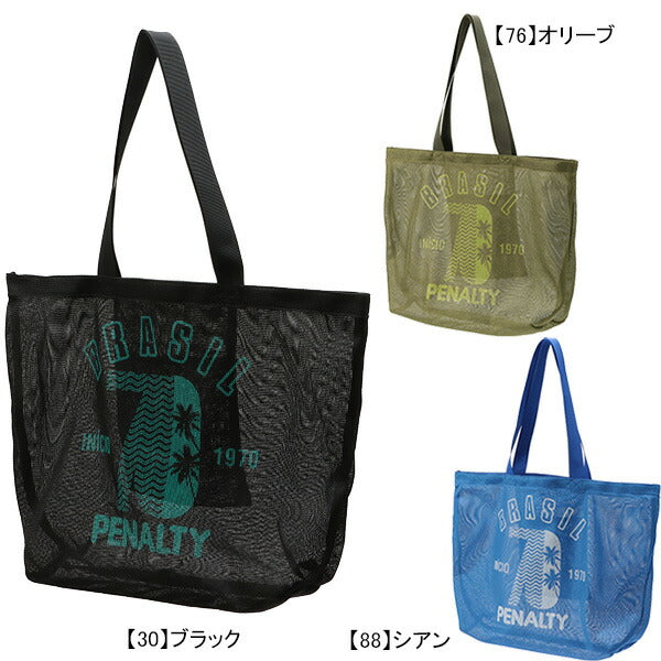 ペナルティPENALTYメッシュトートPBS3548サッカーフットサルトートバッグ着替え小物入れ50×36×15cm