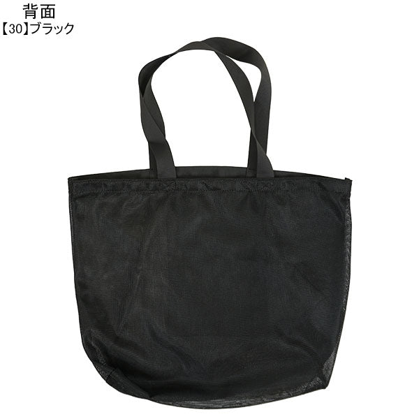 ペナルティPENALTYメッシュトートPBS3548サッカーフットサルトートバッグ着替え小物入れ50×36×15cm