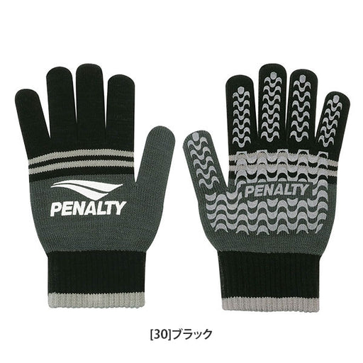 【ネコポス対応可】ペナルティPENALTYニットグローブPEF5568サッカーフットサル手袋ストレッチ保温滑り止め付き大人用