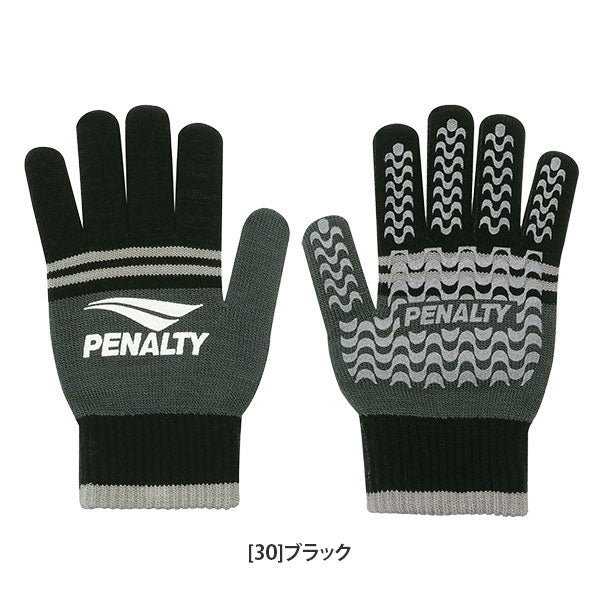 【ネコポス対応可】ペナルティPENALTYニットグローブPEF5568サッカーフットサル手袋ストレッチ保温滑り止め付き大人用