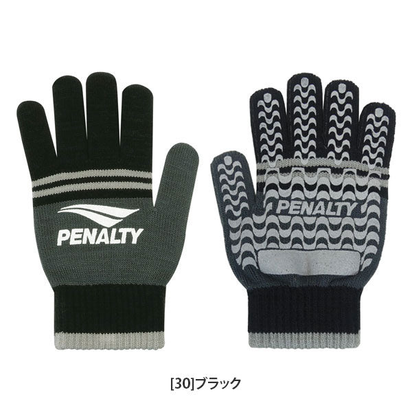【ネコポス対応可】ペナルティPENALTYニットグローブキッズPEF5569Jサッカーフットサル手袋ストレッチ保温滑り止め付き子供用