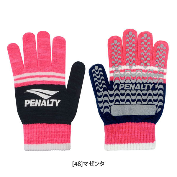 【ネコポス対応可】ペナルティPENALTYニットグローブキッズPEF5569Jサッカーフットサル手袋ストレッチ保温滑り止め付き子供用