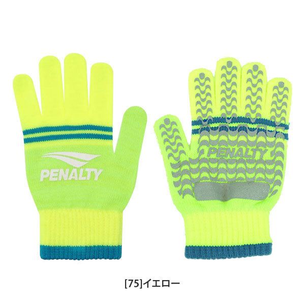 【ネコポス対応可】ペナルティPENALTYニットグローブキッズPEF5569Jサッカーフットサル手袋ストレッチ保温滑り止め付き子供用
