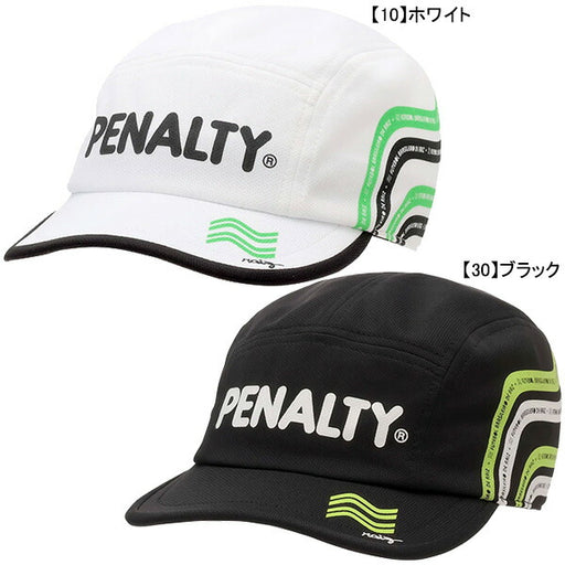 【ネコポス送料無料】ペナルティPENALTYジュニアJRトレーニングキャップPES5051Jサッカーフットサル帽子熱中症対策子供用