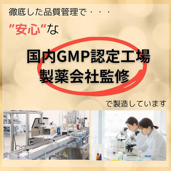【ネコポス対応可】プラセス製薬PURASESUポテンシャルKID研究所瞬力エナジータブレットPK001サッカーフットサルスポーツ子供用サプリメント