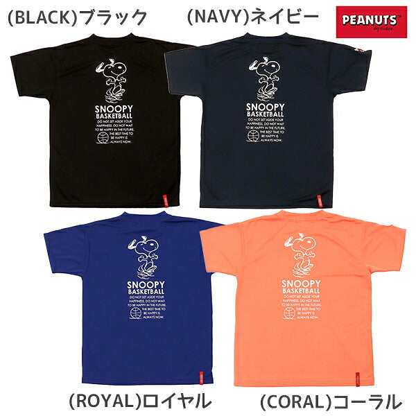 【ネコポス送料無料】PEANUTSピーナッツバスケットボールジュニアキッズTシャツスリム半袖PNU-1710